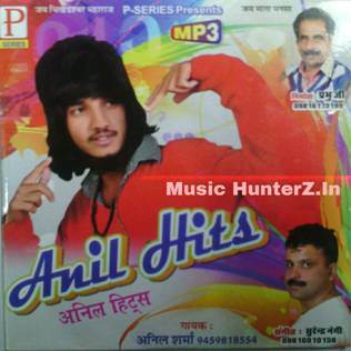 Anil Hits